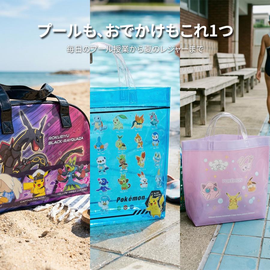 Pokemon（ポケモン） プールバッグ トート キッズ ビニールバッグ 水泳