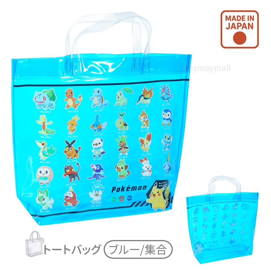 Pokemon（ポケモン） プールバッグ トート キッズ ビニールバッグ 水泳