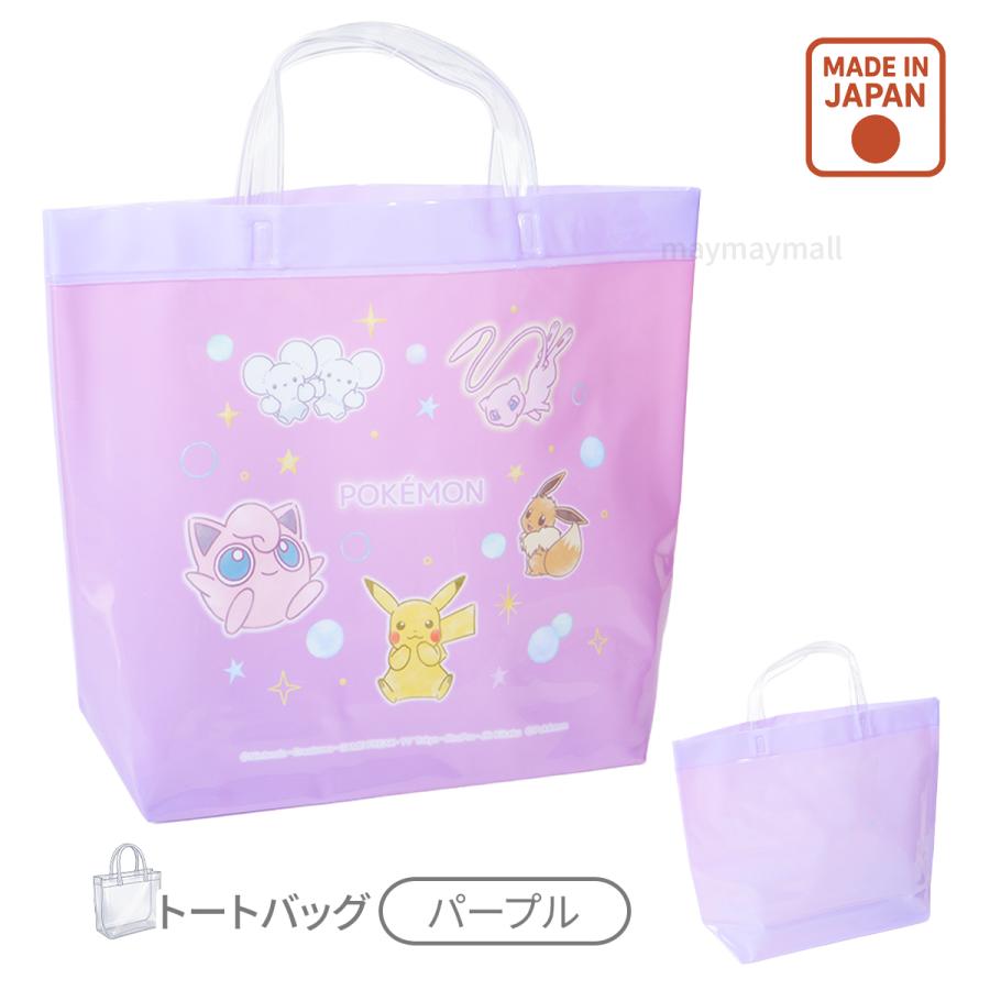 Pokemon（ポケモン） プールバッグ トート キッズ ビニールバッグ 水泳