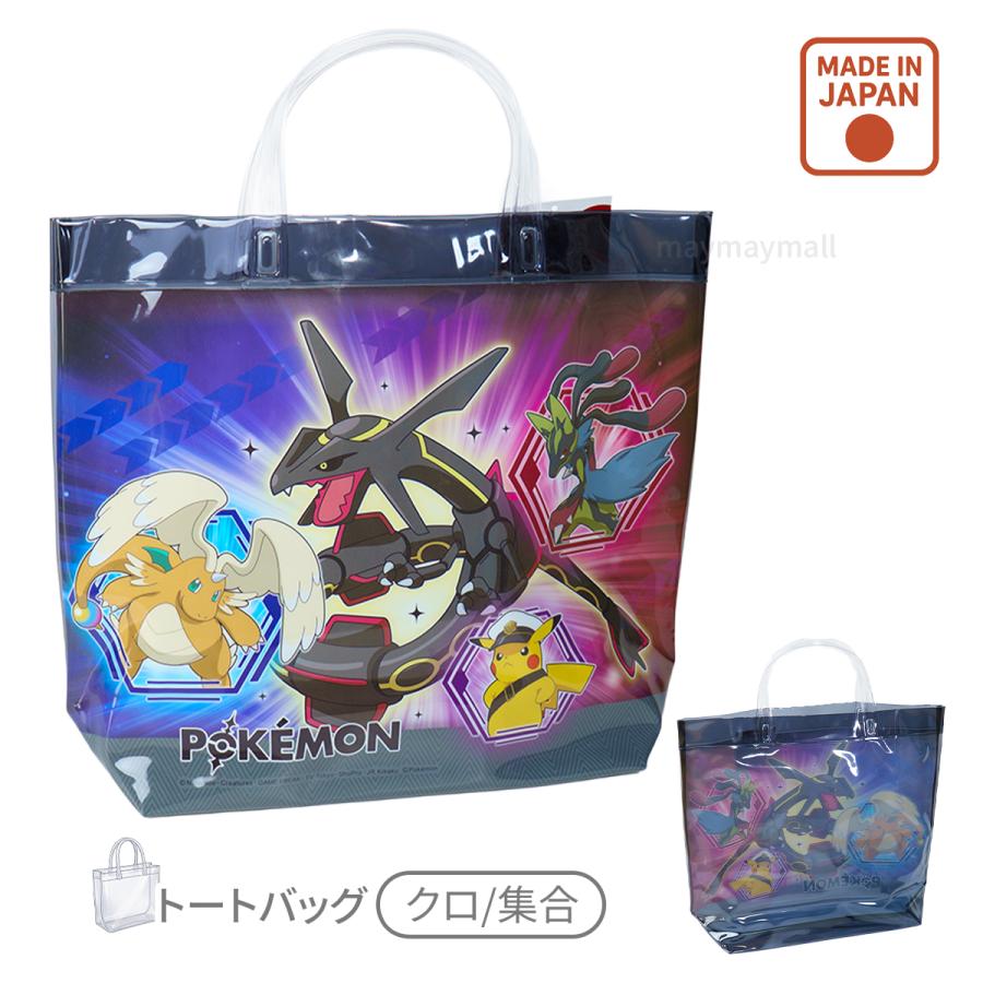 Pokemon（ポケモン） プールバッグ トート キッズ ビニールバッグ 水泳