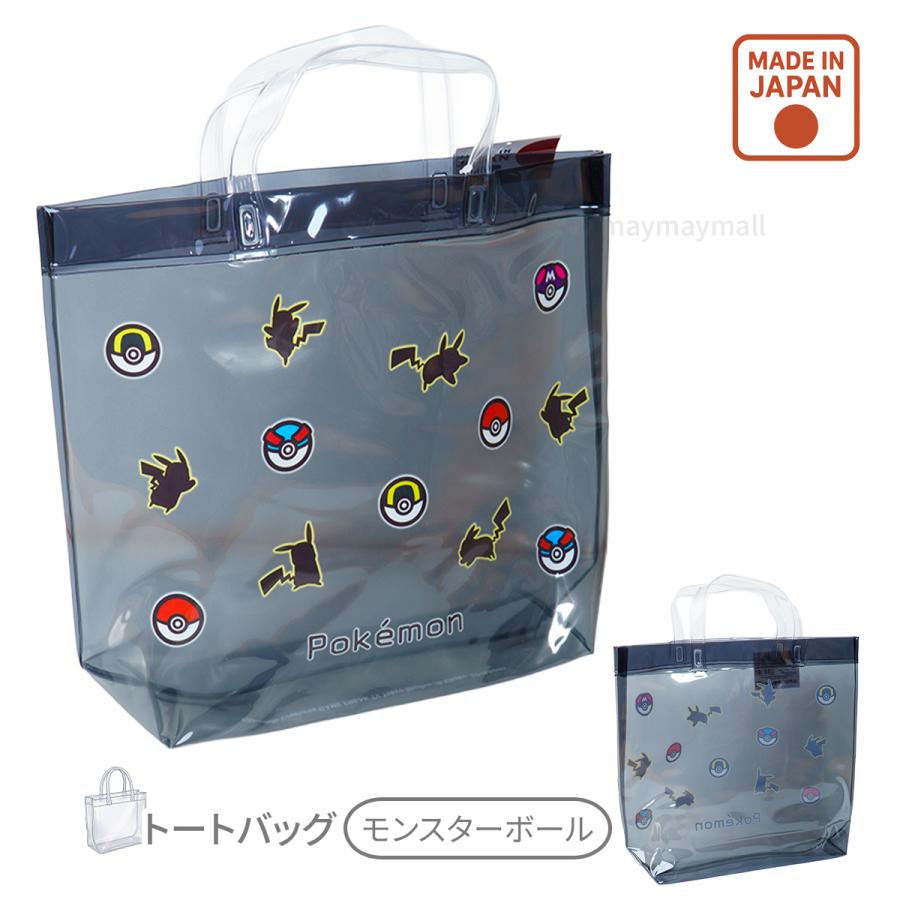 Pokemon（ポケモン） プールバッグ トート キッズ ビニールバッグ 水泳