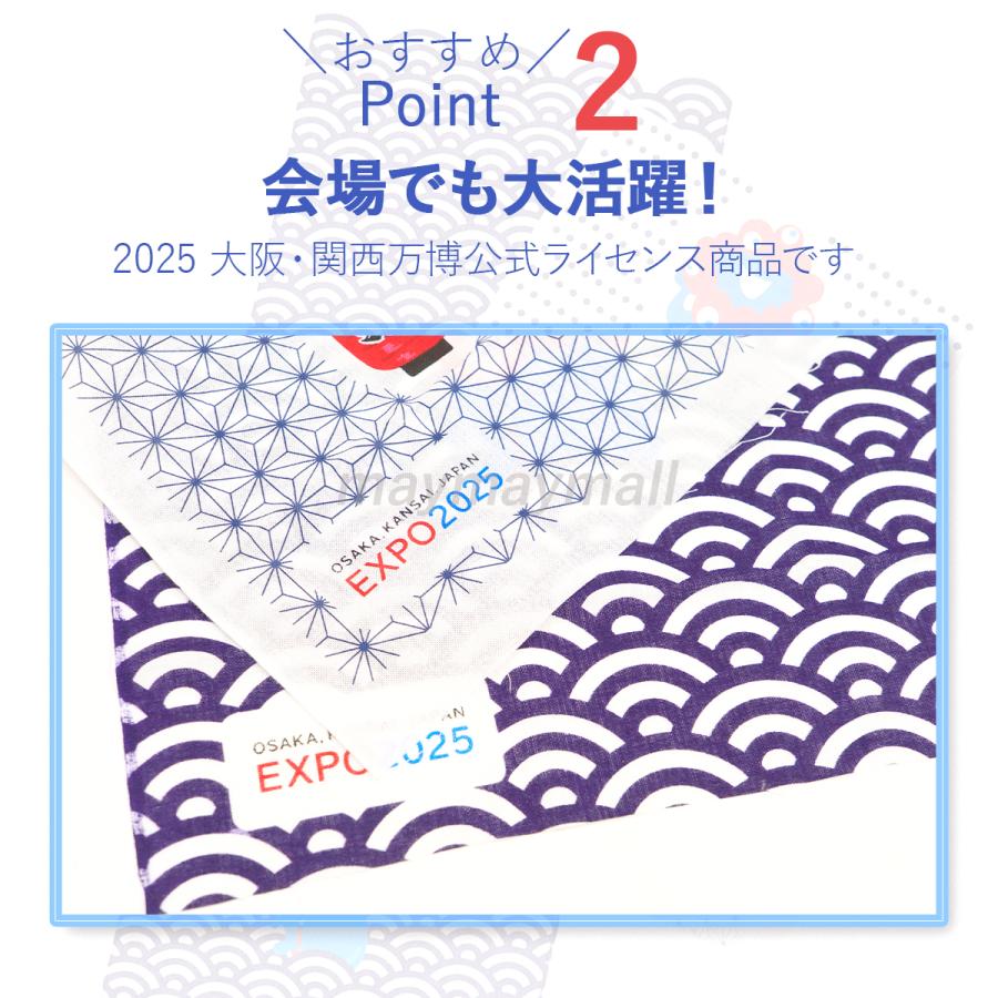 ミャクミャク てぬぐい 手ぬぐい 大阪万博 2025 日本製 泉州 タオル 33