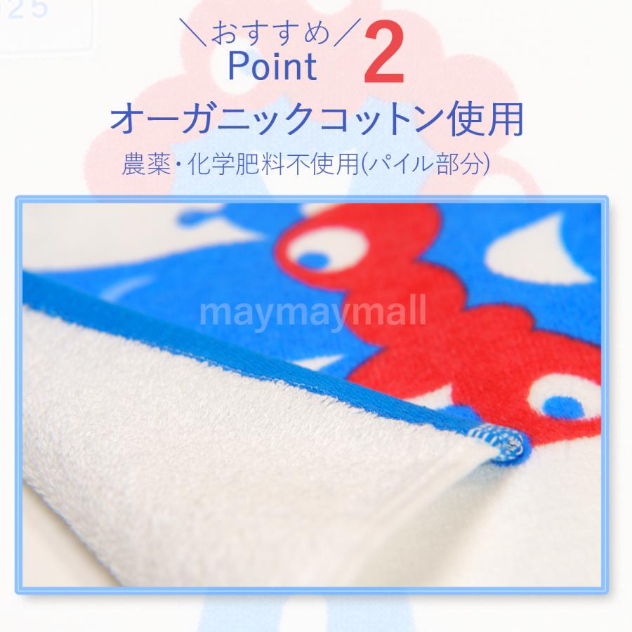 丸眞 ミャクミャク 大阪万博 2025 ミニタオル ハンドタオル 25×25cm