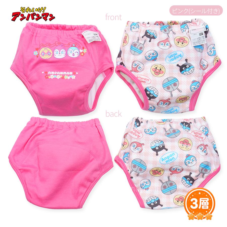 アンパンマン トレーニングパンツ 3層 トイトレパンツ 2枚組