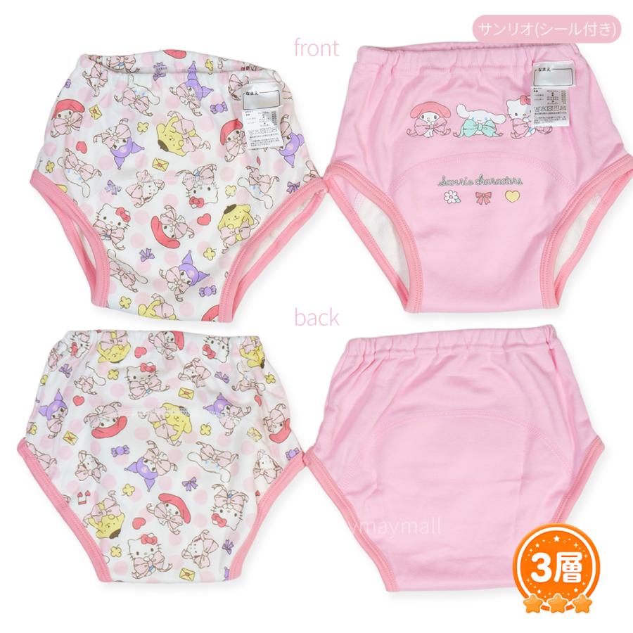 アンパンマン トレーニングパンツ 3層 トイトレパンツ 2枚組