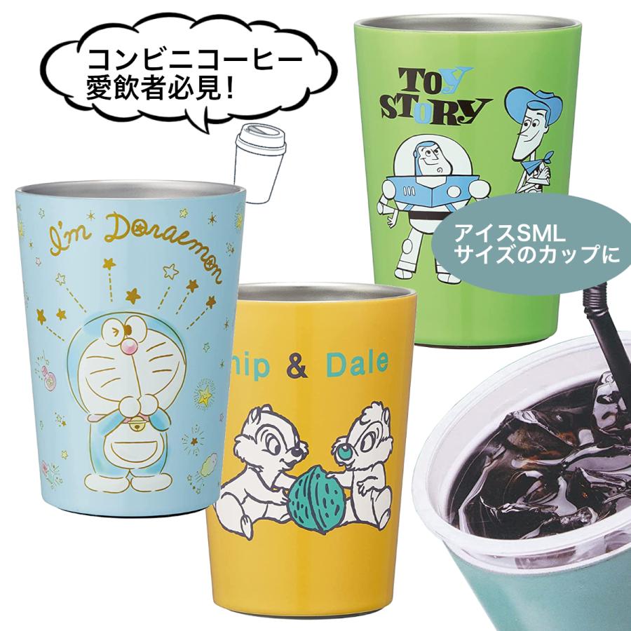 タンブラー コンビニコーヒー ステンレスタンブラー M キャラクター 雑貨 保冷保温 チップとデール トイストーリー ドラえもん On Maymaymall 通販 Yahoo ショッピング