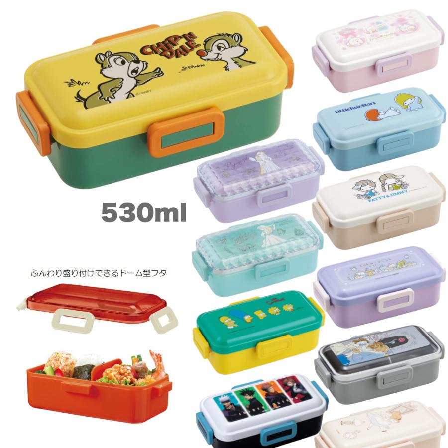 ランチボックス お弁当箱 1段 ロック式 4点ロック 530ml ふわっと 弁当箱 ふんわり盛れる ドーム型 食洗機ok 日本製 キャラクター かわいい Owayn Maymaymall 通販 Yahoo ショッピング