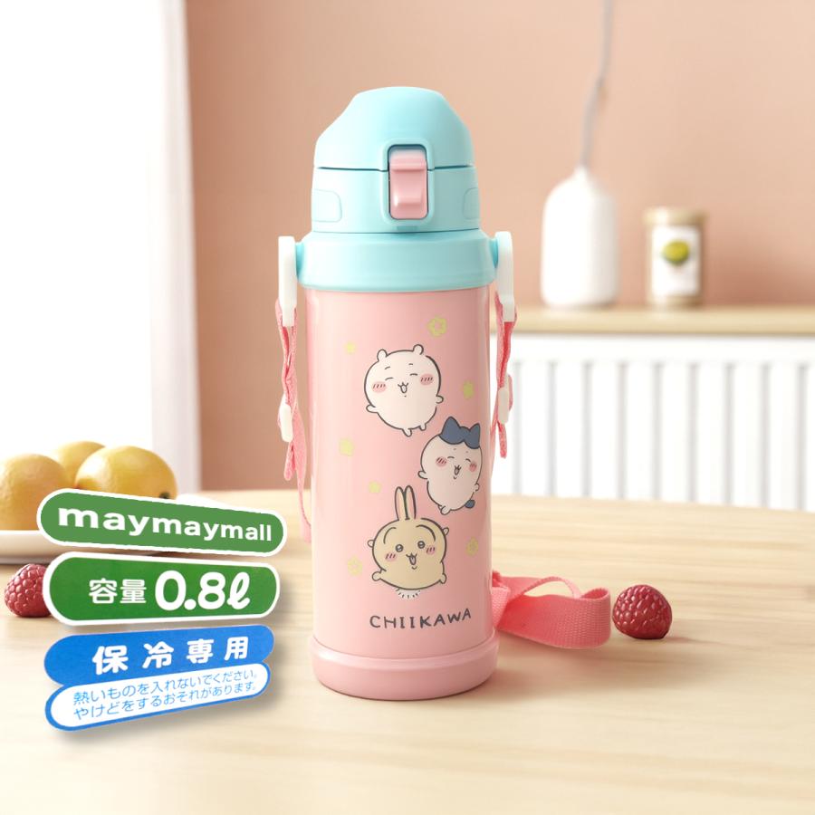 水筒 ちいかわ ダイレクト 直飲み 800ml キャラクター 軽量 保冷