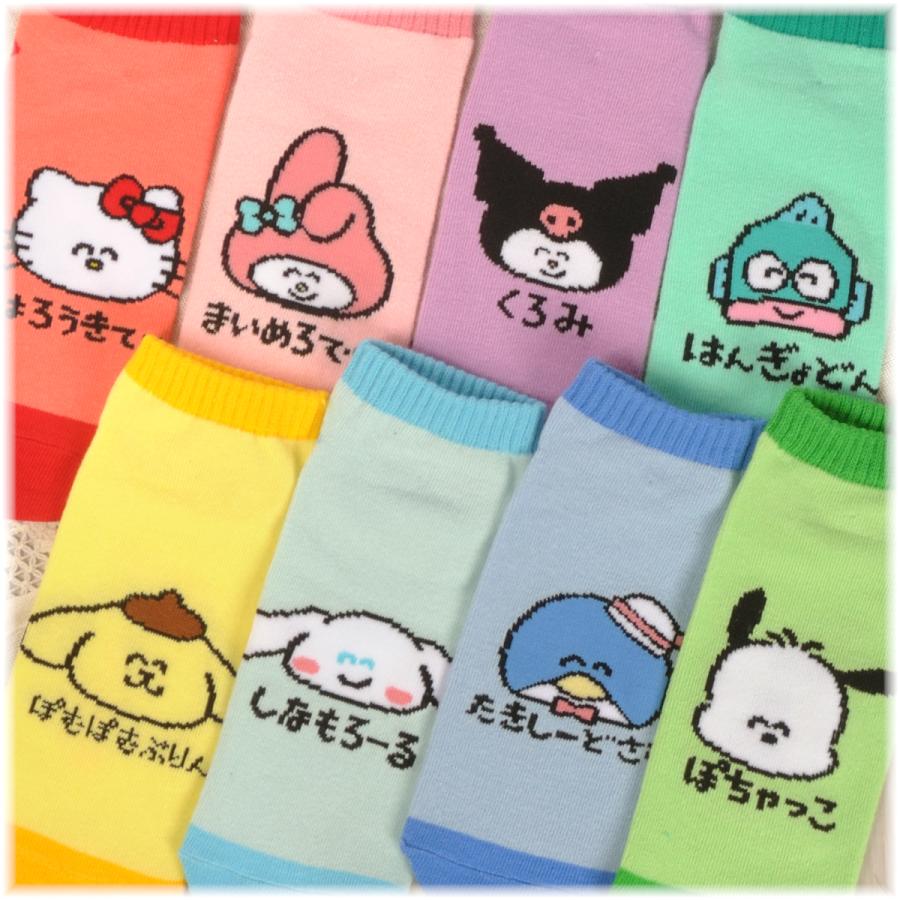 サンリオ　靴下・空き缶セット sanrio（サンリオ） ポチャッコ キッズソックス3足セット 13-15cm