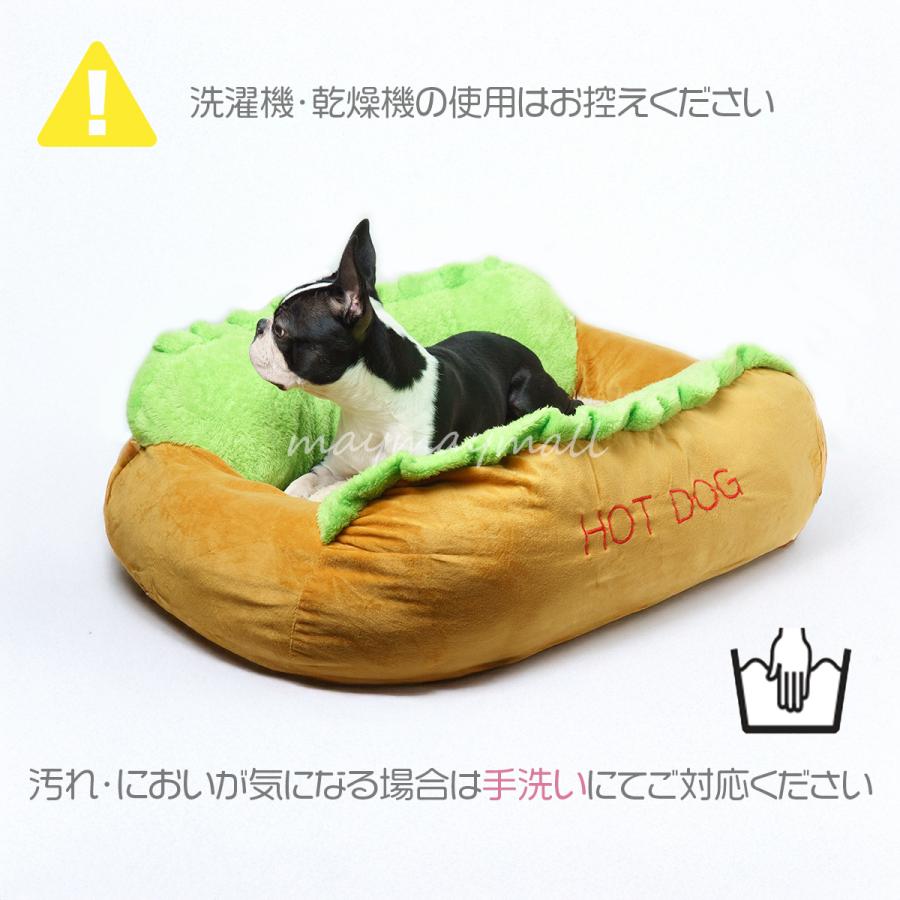 新品 ドックデプト 犬用クッション（cool.hot）オールシーズン