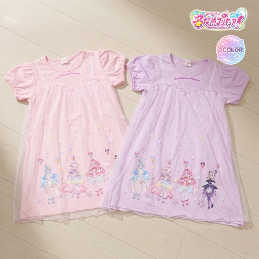 BANDAI（バンダイ） 名探偵プリキュア ワンピース チュール キッズ