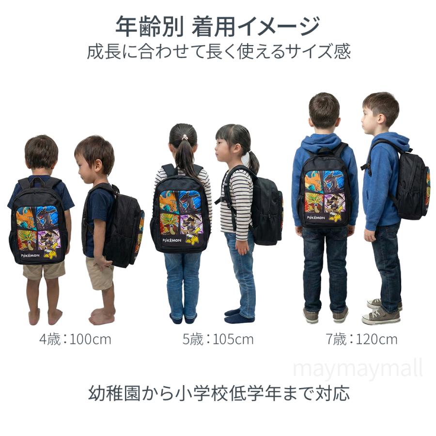 Pokemon（ポケモン） リュック 11L 黒 軽量240g キッズ 幼稚園 小学校