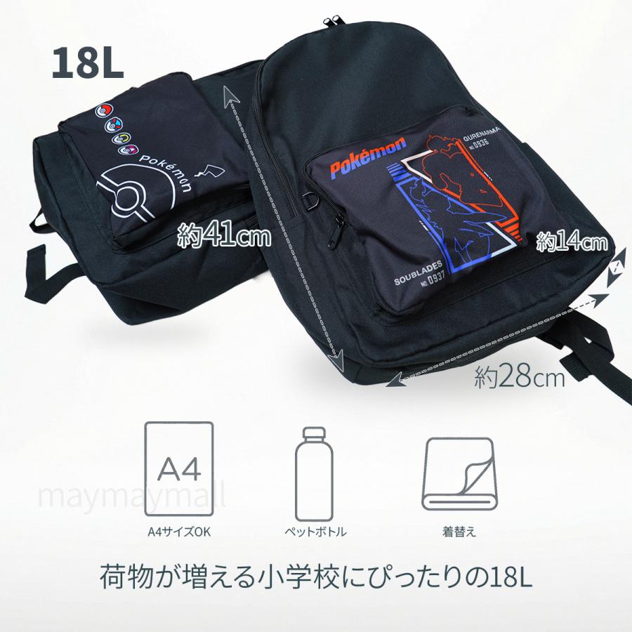 Pokemon（ポケモン） 2026最新 リュック キッズ 小学生 男の子 入学
