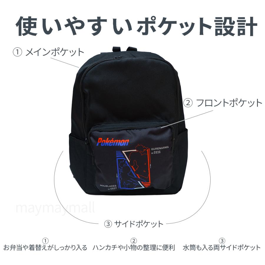Pokemon（ポケモン） 2026最新 リュック キッズ 小学生 男の子 入学