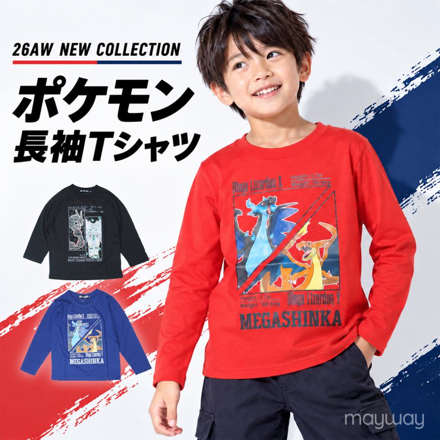 Pokemon（ポケモン） ロンT キッズ 長袖 Tシャツ 子供服 男の子