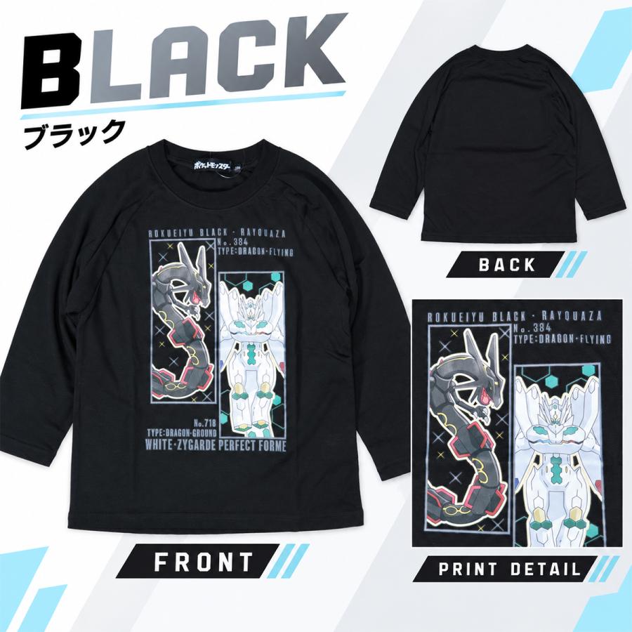 Pokemon（ポケモン） ロンT キッズ 長袖 Tシャツ 子供服 男の子