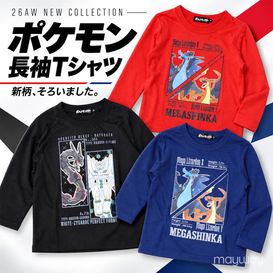 Pokemon（ポケモン） ロンT キッズ 長袖 Tシャツ 子供服 男の子