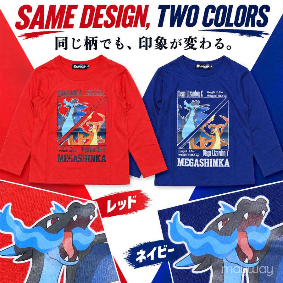 Pokemon（ポケモン） ロンT キッズ 長袖 Tシャツ 子供服 男の子