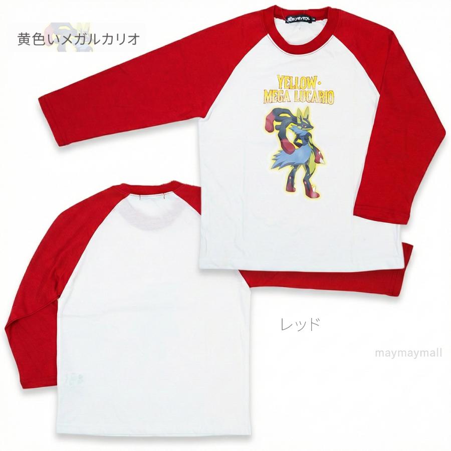 Pokemon（ポケモン） ロンT キッズ 長袖 Tシャツ 子供服 男の子