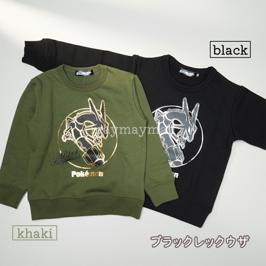 Pokemon（ポケモン） 長袖 裏起毛 スウェット トレーナー 黒い