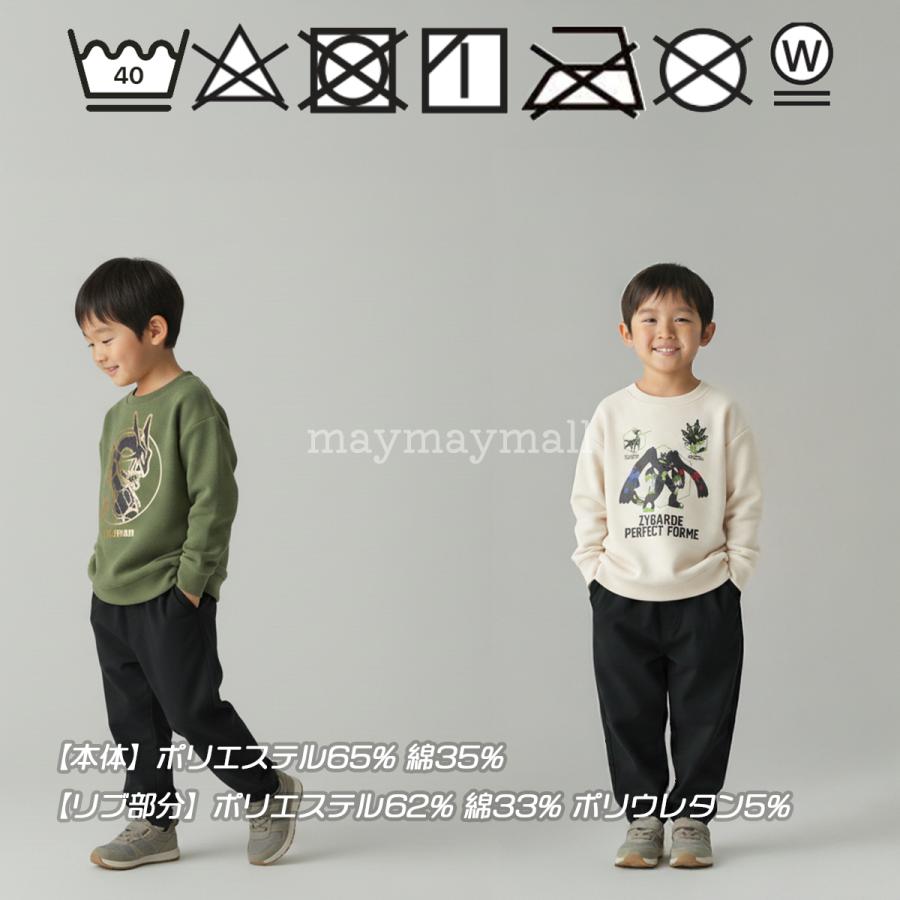 Pokemon（ポケモン） 長袖 裏起毛 スウェット トレーナー 黒い