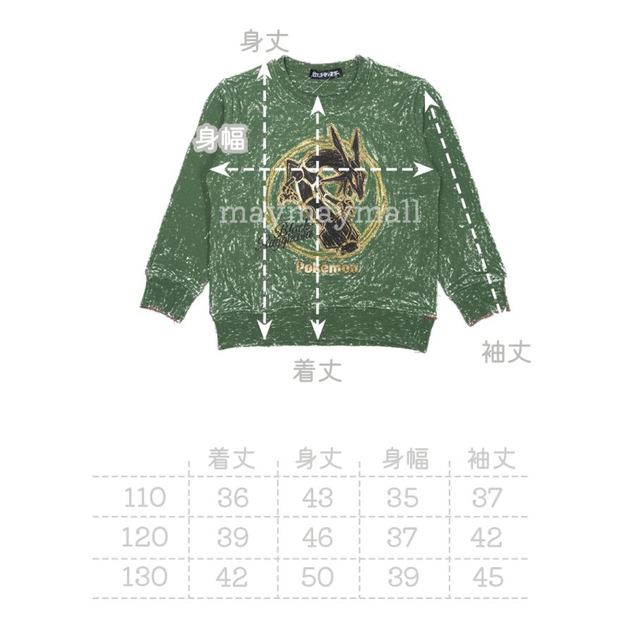 Pokemon（ポケモン） 長袖 裏起毛 スウェット トレーナー 黒い