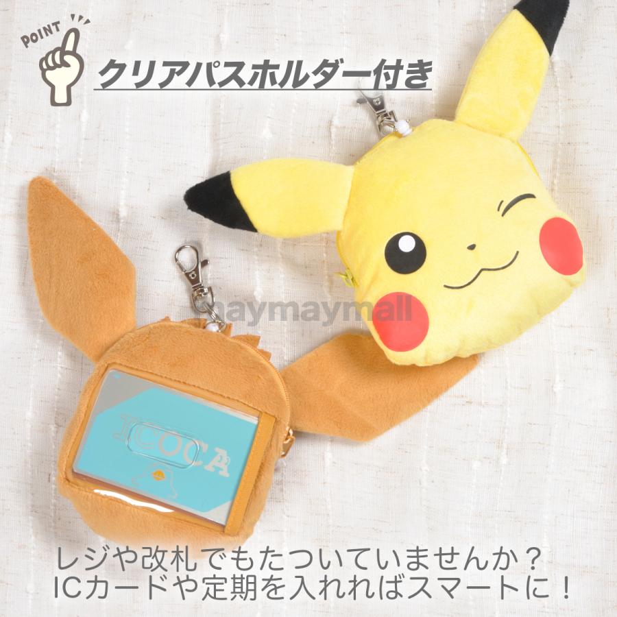 Pokemon（ポケモン） パスケース リール付き キャラクター 定期入れ IC