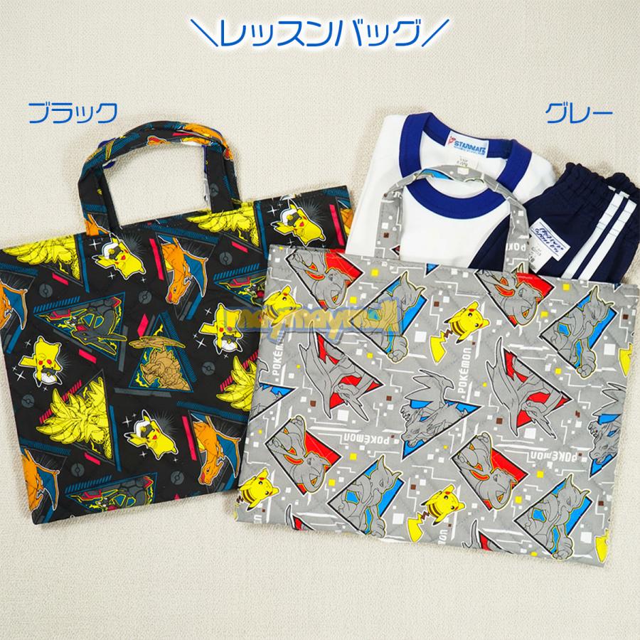 Pokemon（ポケモン） キルト シューズバッグ レッスンバッグ