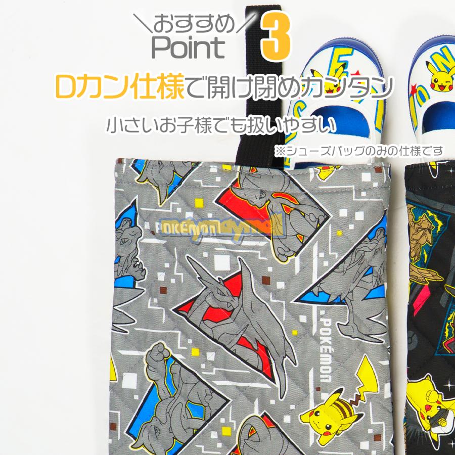 Pokemon（ポケモン） キルト シューズバッグ レッスンバッグ