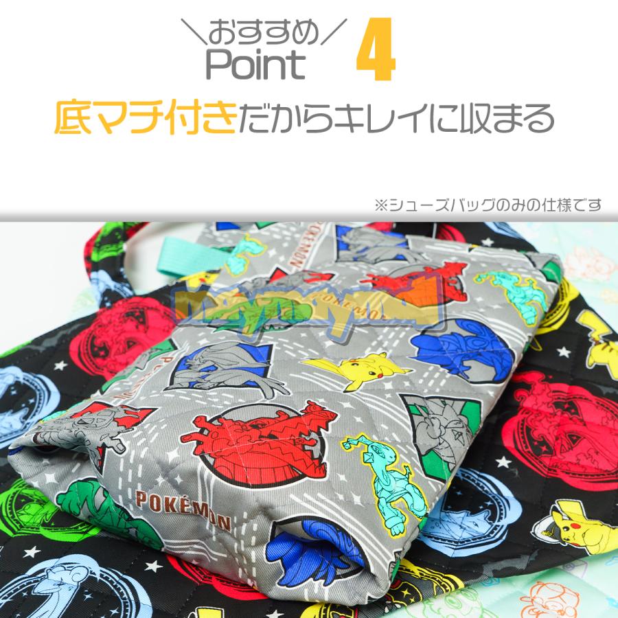 Pokemon（ポケモン） キルト シューズバッグ レッスンバッグ