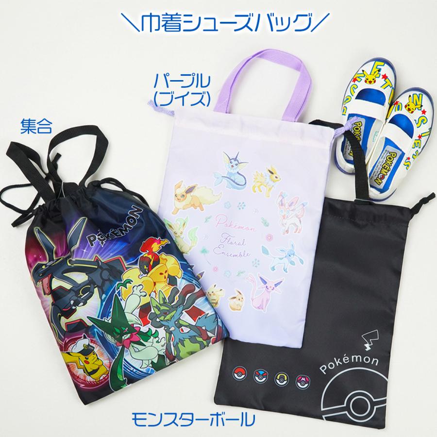 ポケモン 巾着シューズケース レッスンバッグ セット 入園 入学