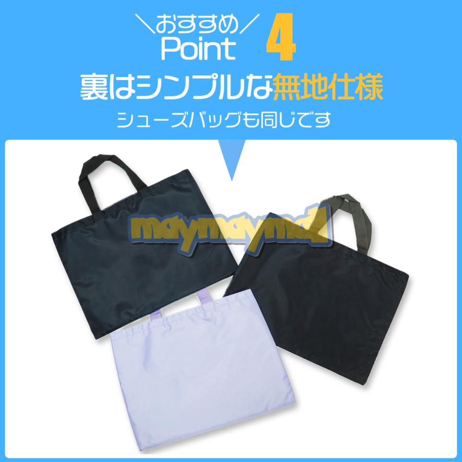 sah様　レッスンバッグ　シューズケース　巾着 ポケモン 巾着シューズケース レッスンバッグ セット 入園 入学