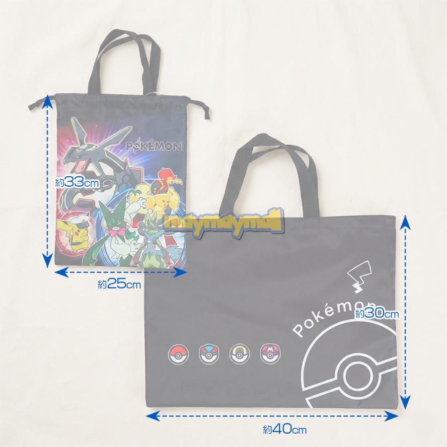 ポケモン 巾着シューズケース レッスンバッグ セット 入園 入学