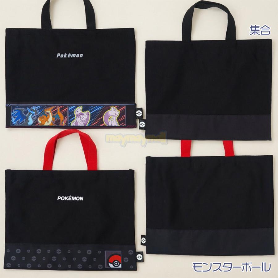 ポケモン シューズバッグ レッスンバッグ セット スウェット シンプル