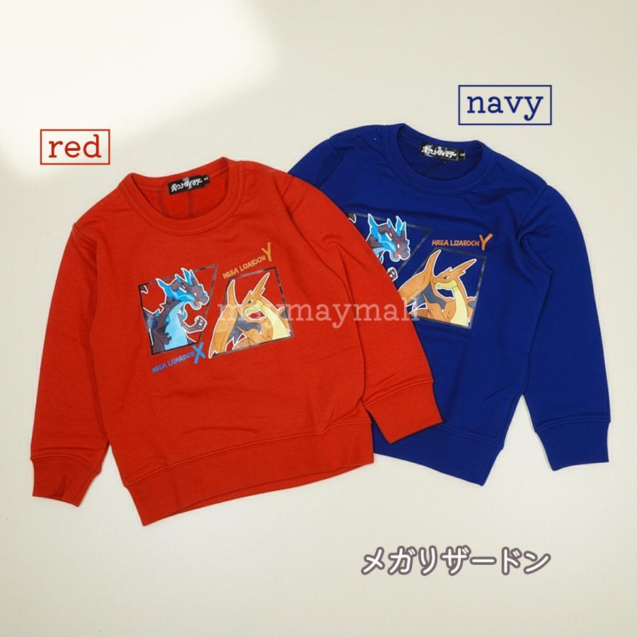 Pokemon（ポケモン） 長袖 スウェット トレーナー 服 裏毛 110 120 130