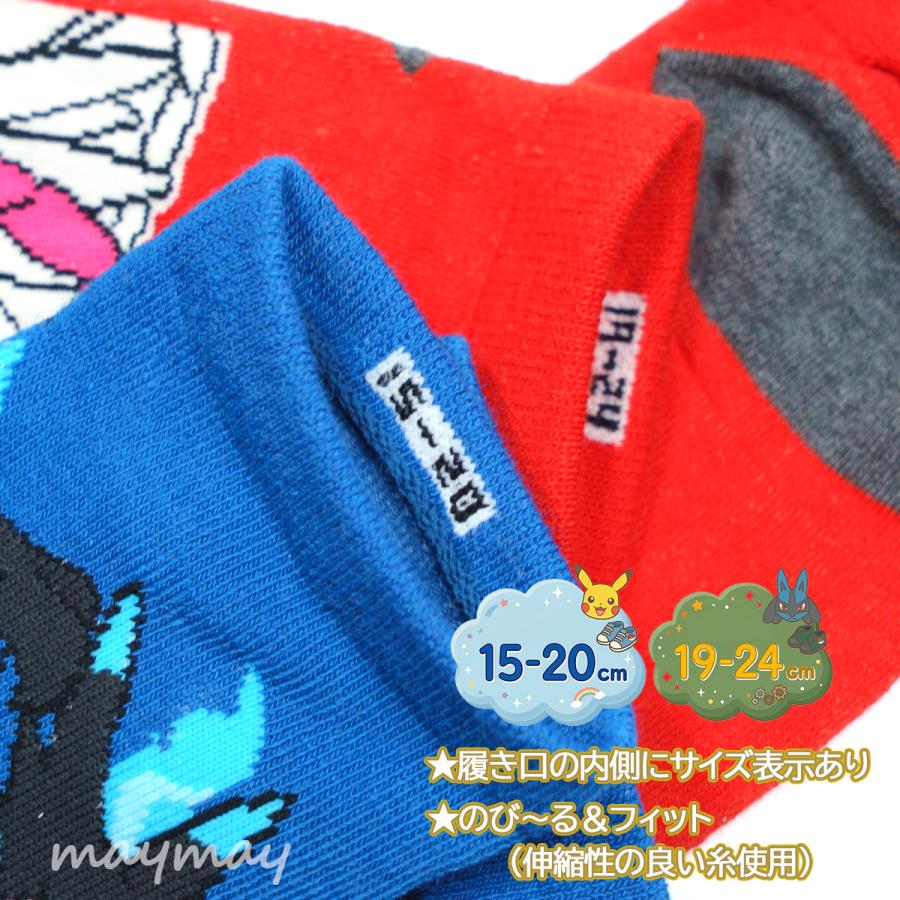Pokemon（ポケモン） 靴下 キッズ 男の子 選べる 4足