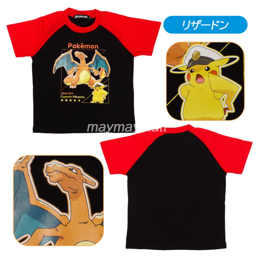 メール便送料無料あり】ポケモン 半袖Tシャツ キッズ 110 120 130cm