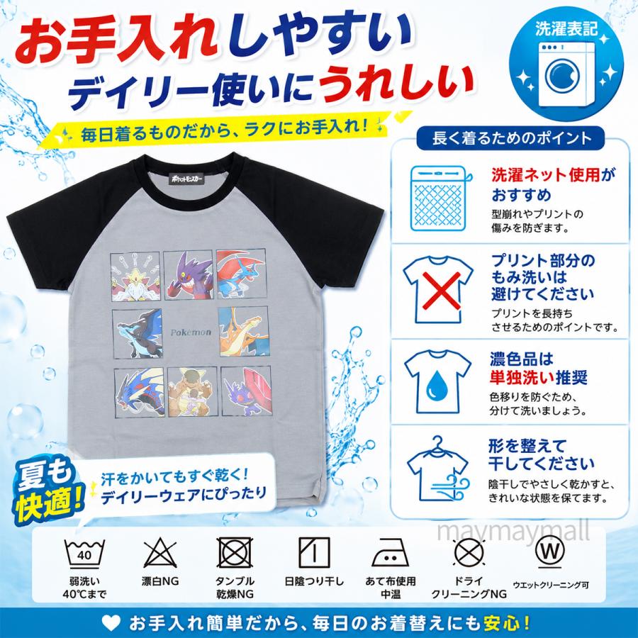 ポケモン 半袖 Tシャツ キッズ 男の子 メガリザードンX メガリザードン