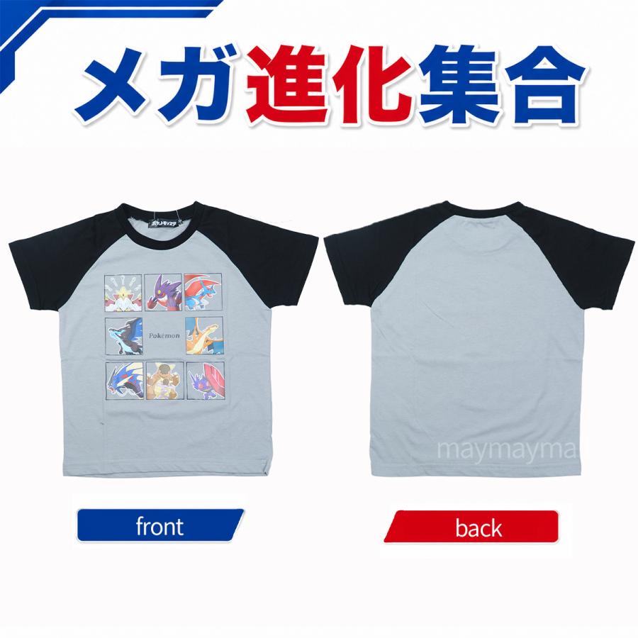ポケモン 半袖 Tシャツ キッズ 男の子 メガリザードンX メガリザードン