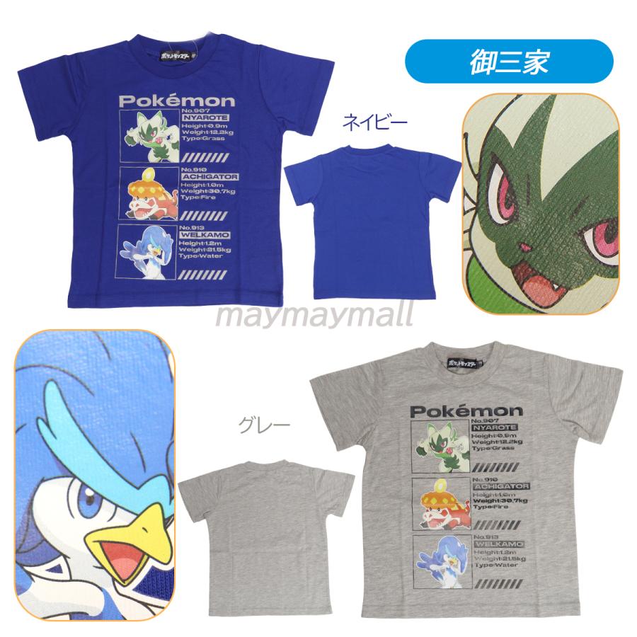 【最安値】 ポケモン EUIC 限定　Mサイズ　御三家　Tシャツ ポケットモンスター ミミッキュ ブラック Tシャツ Mサイズ アパレル