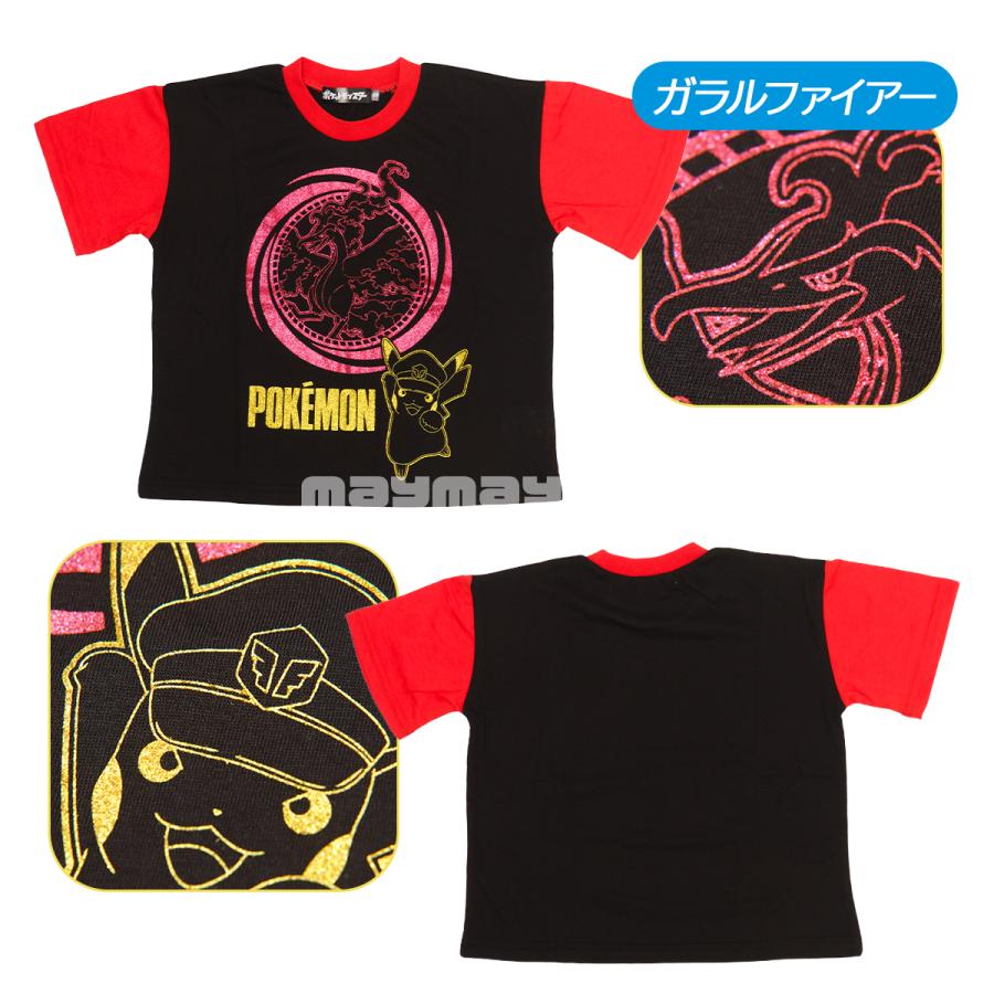 メール便送料無料あり】ポケモン ビッグTシャツ 半袖 キッズ 110cm