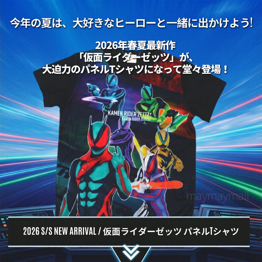 BANDAI（バンダイ） 仮面ライダーゼッツ Tシャツ 半袖 キッズ 男の子