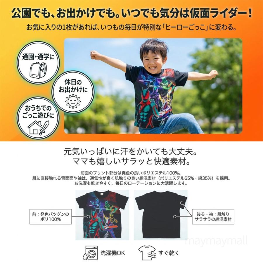 BANDAI（バンダイ） 仮面ライダーゼッツ Tシャツ 半袖 キッズ 男の子