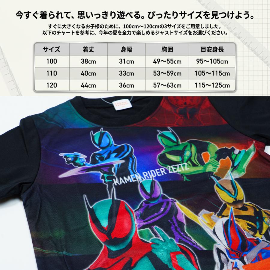 BANDAI（バンダイ） 仮面ライダーゼッツ Tシャツ 半袖 キッズ 男の子
