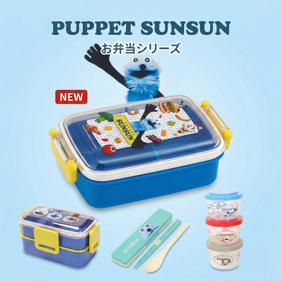 スケーター パペットスンスン グッズ 箸 スプーン コンビセット 保存