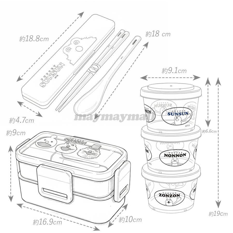 スケーター パペットスンスン グッズ 箸 スプーン コンビセット 保存