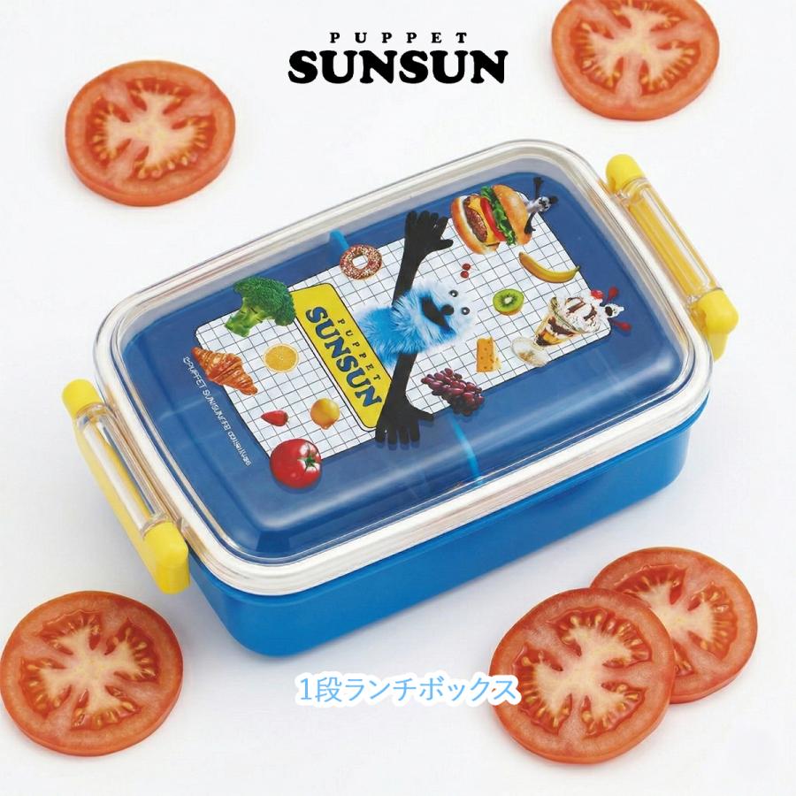 スケーター パペットスンスン グッズ 箸 スプーン コンビセット 保存