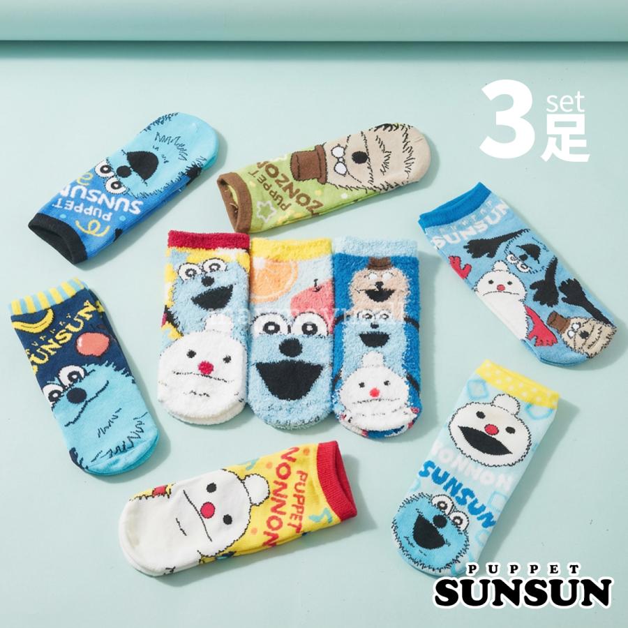 パペットスンスン ソックス 靴下 3足セット レディース 22 23 24cm