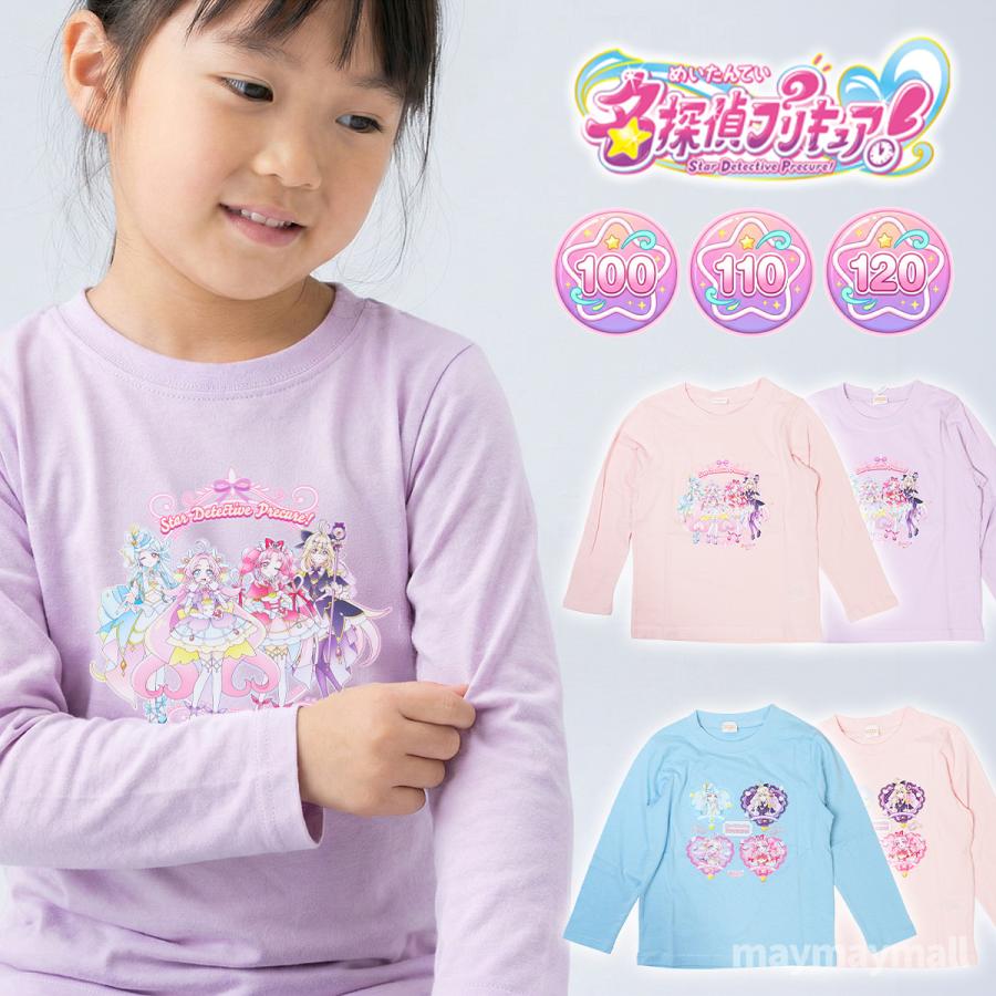 BANDAI（バンダイ） 名探偵プリキュア 長袖Tシャツ キッズ 女の子 100