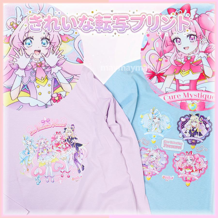 BANDAI（バンダイ） 名探偵プリキュア 長袖Tシャツ キッズ 女の子 100